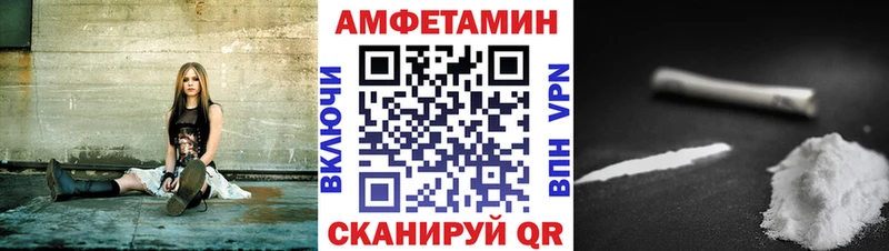 Амфетамин Premium  Кыштым 