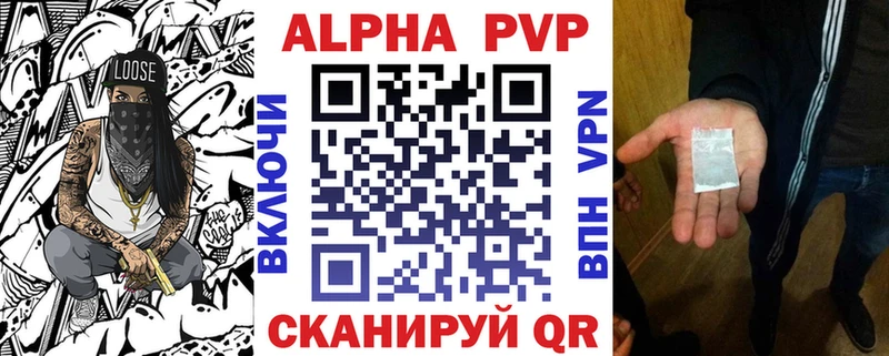 A-PVP СК  Кыштым 