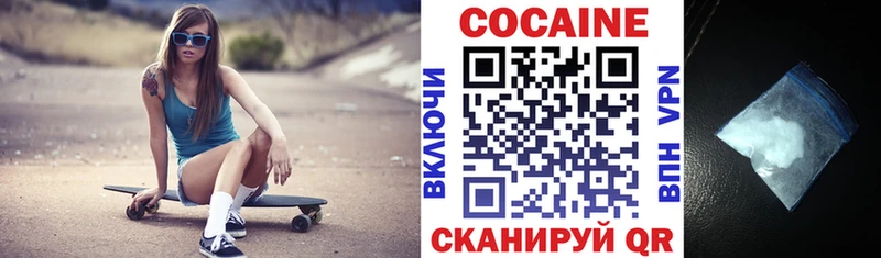 гидра ссылка  Кыштым  Кокаин 98% 