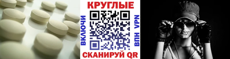ЭКСТАЗИ Cube  блэк спрут вход  Кыштым 