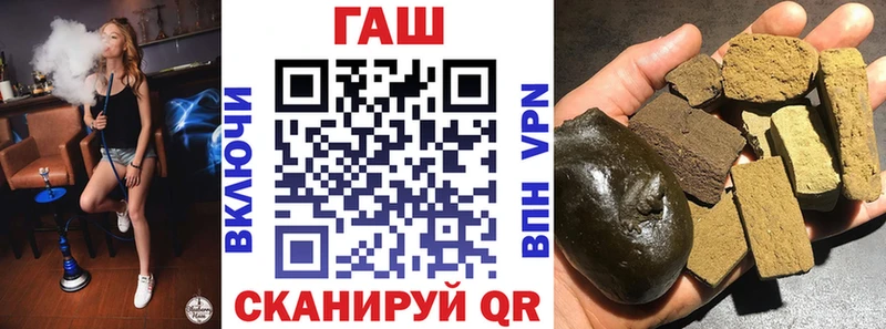 мега ТОР  Кыштым  это состав  Гашиш VHQ 