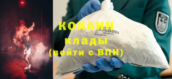 мяу мяу кристалл Алзамай