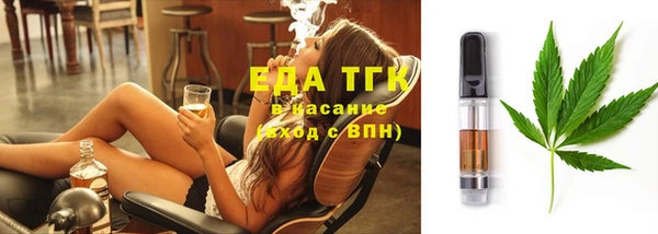 мет Армянск