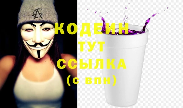 мефедрон VHQ Аркадак