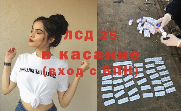 прущий лед Арсеньев