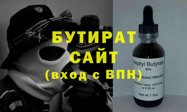 мефедрон VHQ Аркадак