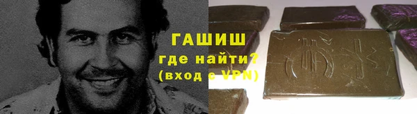 мяу мяу кристалл Алзамай