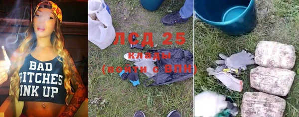 мяу мяу кристалл Алзамай