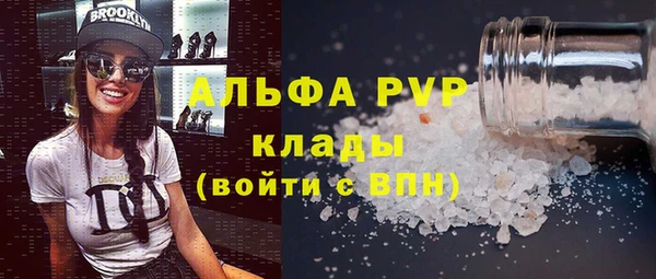 винт Алексеевка