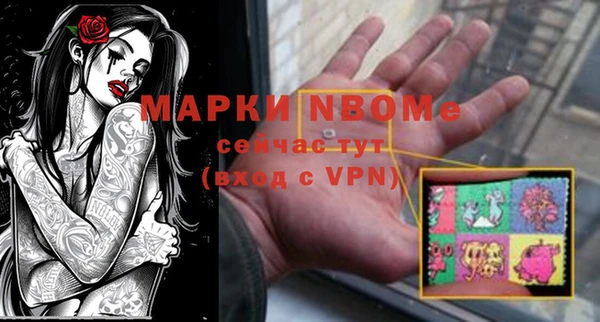 мефедрон VHQ Аркадак