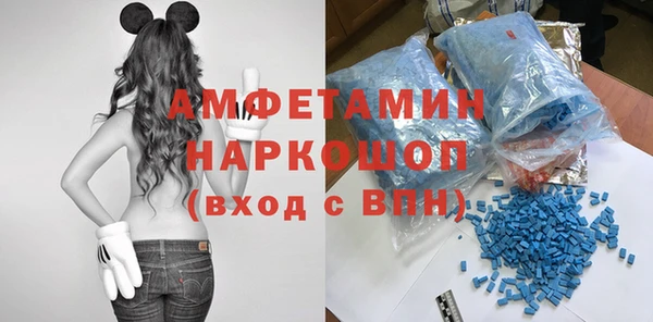 бутик Покровск