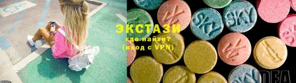 мяу мяу кристалл Алзамай