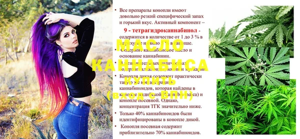бутик Покровск