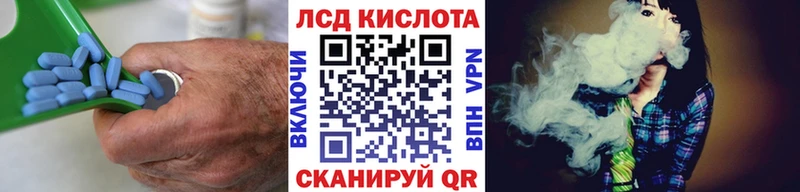 гидра ссылки наркошоп Кыштым ЛСД экстази кислота