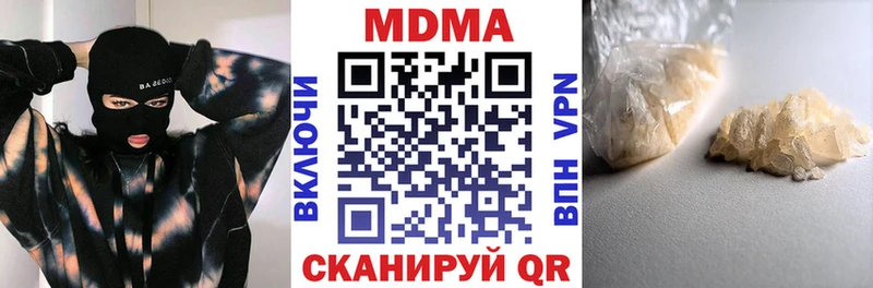 MDMA crystal  ОМГ ОМГ ссылки  Кыштым  купить наркотики цена 