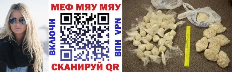 сколько стоит  Кыштым  МЕФ 4 MMC 