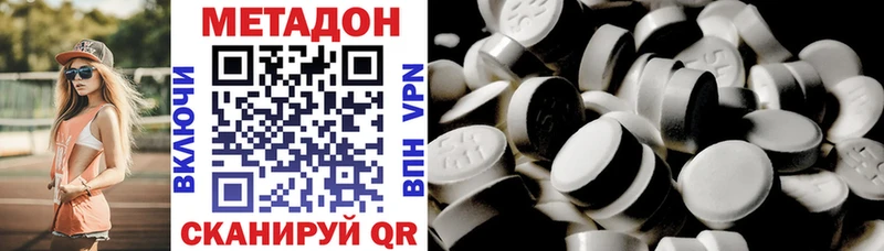 сколько стоит  Кыштым  Метадон мёд 