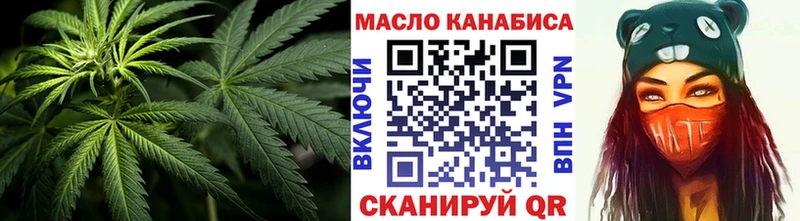нарко площадка официальный сайт  Кыштым  ТГК концентрат  blacksprut рабочий сайт 